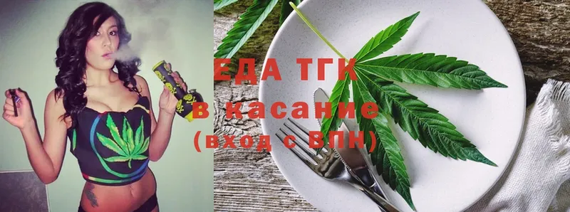 наркошоп  Слюдянка  Canna-Cookies марихуана 