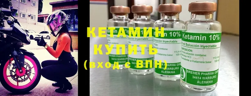 Кетамин ketamine Слюдянка