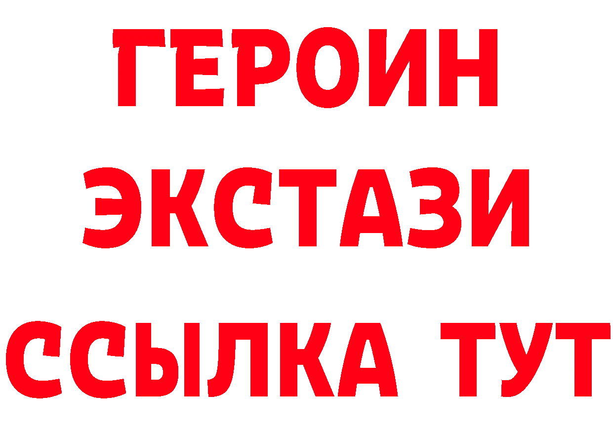 MDMA VHQ зеркало мориарти OMG Слюдянка