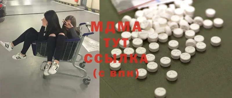 MDMA crystal  Слюдянка 